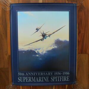 British Supermarine Spitfire Art Poster Print 1936-1986 Vintage WWII 20x25 EUC!